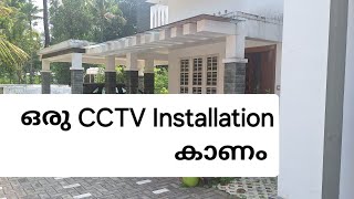 CCTV INSTALLATION FOR HOME PRAMA IP CAMERA [upl. by Aidekal]