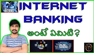 What is Internet BankingHow it Works explained in Telugu [upl. by Kamaria91]