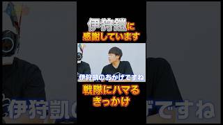 【池田純矢さんに対する本音】ハマったきっかけの人です。スーパー戦隊 特撮ヒーロー はいちいず 仮面ライダー 池田純矢 伊狩鎧 ゴーカイシルバー 海賊戦隊ゴーカイジャー コラボ [upl. by Ahsienom826]