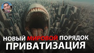 10 Лет и Нас Сожрут  Как Выжить в Новом Мире [upl. by Maclay]