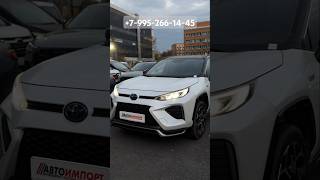 У знаменитого RAV4 есть братблизнец с более интересным дизайном  Toyota Windlander 🔥 автоназаказ [upl. by Embry]