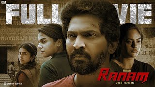 Ranam Thriller Tamil Full Movie  Vaibhav  Nandita TanyaSaras  Sherief  Arrol  Madhu Tentkotta [upl. by Leann]