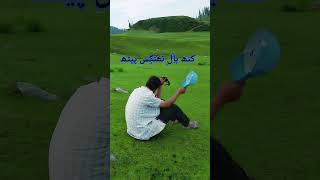 Kashmiri sad music feel the lyrics [upl. by Cyd]