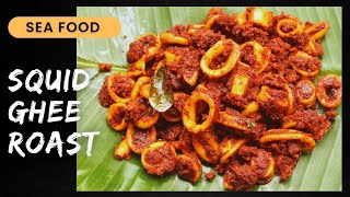 Squid ghee roast manglorean style Bondas ghee roast  Squid fry [upl. by Schouten712]