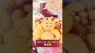 veryfunny comedyvideos masti viewsplz subscribemychannel viewsviralvideosubscribersgrow [upl. by Ladnar]