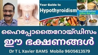 ഇതൊക്കെ ശീലിക്കണം  ThyroidFriendly Diet Tips  Dr T L Xavier [upl. by Olbap187]