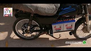 Old model 70cc bike converted into battery bike in pakistan [upl. by Zebaj]