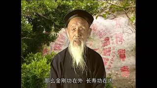 104岁张至顺道长，长寿功视频教学，养生气功 104yearold Daoist Zhang Zhishun video teaching of Changshou Gong [upl. by Guibert144]