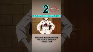 October anime release date 2024🔥anime animedublibrary Octoberanime2024 [upl. by Ahsikit]