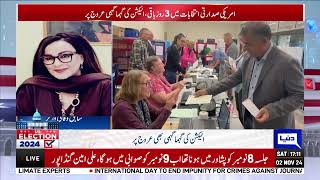 USA Election 2024  Harris vs Donald Trump  Sherry Rehman  Special Transmission  Dunya News [upl. by Ahsatsana]