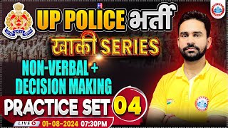 UPP Reasoning Practice Set 04  UP Police RE Exam  NonVerbal amp Decision Making  Rahul Sharma Sir [upl. by Airrehs]