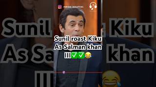 Sunil roast Kiku as salman khan III😂kapilsharma netflixindia triptidimri kartikaaryan rekha [upl. by Etiragram]