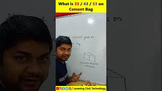 What is 33 43 53 on Cement bag cement education learningciviltechnology civilengineering [upl. by Yleak853]