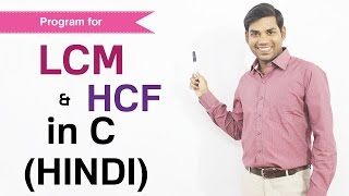 Program to Find LCM and HCFGCD in C HINDI [upl. by Akela156]