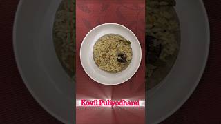 Puliyodharai Recipe in tamilPuli SadamKovil Puliyodharai shorts viralshorts [upl. by Judon]