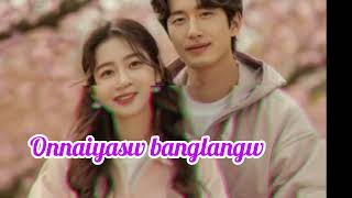 Onsula ng angni jiuni new bodo Whatsapp status video Anthaw boro [upl. by Nohsyt]