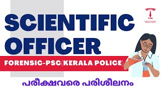 Kerala psc scientific officer online coaching class [upl. by Ahsinod341]