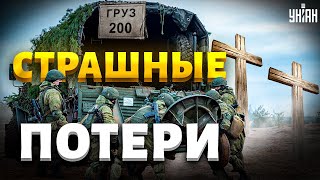 Башкортостан народ взвыл изза огромных потерь [upl. by Spooner]