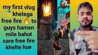 my first vlog 🥇khelega free fire 🔥 to guys hamen mile bahut sare free fire khelte hue [upl. by Dnalerb]