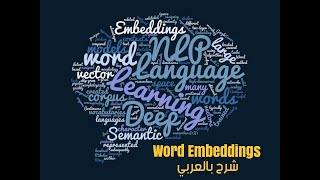 Word Embeddings In Arabic  شرح بالعربي [upl. by Tipton]