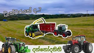 The 2nd cut of silage 2024 Farm Life Stories [upl. by Mylor]