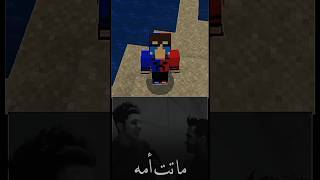 Can you understand me You have to feel for others💔😡 minecraftshorts [upl. by Eissirc]