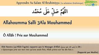 Apprendre la prière sur le Prophète MUHAMMAD [upl. by Sesmar]