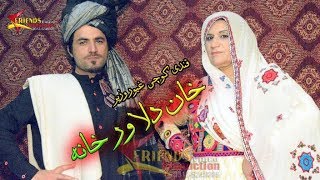 Pashto New Songs 2018 Qandi Kochi amp Ghayour Wazir  Khan Dilawar Khana Pashto Afghan New Songs 2018 [upl. by Khano868]