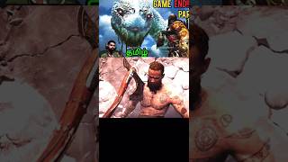 Final Boss Fight 🔚 shorts godofwar gaming tamilgameplay [upl. by Penni430]