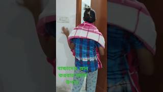 Funny video senan karabar sahoj upay Youtuber BST vlog [upl. by Eleda579]