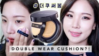 Estee Lauder Double Wear CUSHION Review  Liah Yoo [upl. by Ainaj]