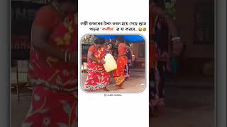 Baban ghati sangat kuri youtubeshortsnewsongsongtrandingviralvideonewsantalivideo2024 [upl. by Lindblad]