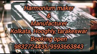 Holsel amp retel Harmonium maker amp manufacturerKolkata Hooghly tarakeswarWhatsApp kariye 9832724435 [upl. by Etnuhs]