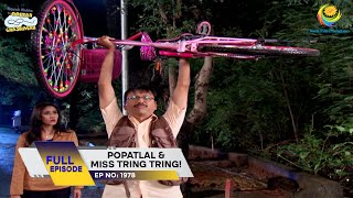 Ep 1980  Popatlal amp Miss Tring Tring  Taarak Mehta Ka Ooltah Chashmah  Full Episode  तारक मेहता [upl. by Cleodal882]