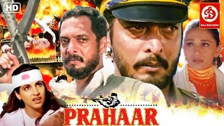 Prahaar The Final Attack HD  Nana Patekar  Madhuri Dixit  Dimple Kapadia Hindi Full Movie [upl. by Kantos]