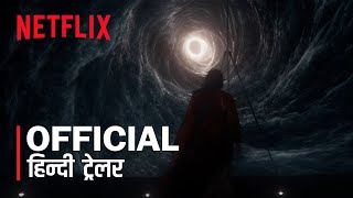 1899 2022 Season 1 Netflix Official Hindi Trailer 1 FeatTrailers [upl. by Ullman152]