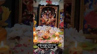 Karthika masam Pindi deepalu ytstudio shortvideo [upl. by Sharos92]