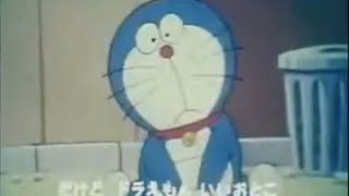 Doraemon Theme 1973 With Rare Voiceover [upl. by Pavel383]