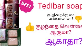 Honest Tedibar soap review in tamilbest baby skin whiting soap in tamil [upl. by Recnal]