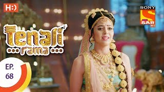 Tenali Rama  तेनाली रामा  Ep 23  10th August 2017 [upl. by Akemet]