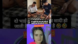 Shadi ke bad do bhai 🤣😂reactionshorts reactionvideoshorts youtbeshortsshortafeed viral [upl. by Furiya607]