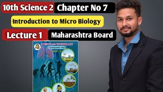 10th Science 2  Chapter 7 Introduction to Micro Biology Lecture 1  maharashtra board [upl. by Merari]