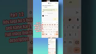 Binance P2P Trading Low Buy and Sell at Better Price  ads sell kaise kare Part 12 binance usdt [upl. by Atilemrac]