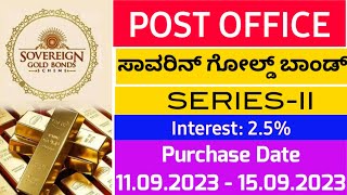 Sovereign Gold Bond SeriesIISovereign Gold Bond Scheme2023 [upl. by Athalla]