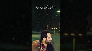 Tehzeeb Hafi  تہذیب حافی [upl. by Klump851]