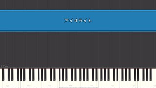 【アイオライト full ver】水瀬いのり ピアノアレンジ [upl. by Masry706]