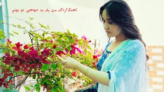 best AfghanHazargi song is beautiful2024 [upl. by Anenahs279]