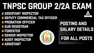 TNPSC Group 2 Notification 2024  TNPSC Group 2 2a Posts and Salary Details in Tamil [upl. by Robaina]