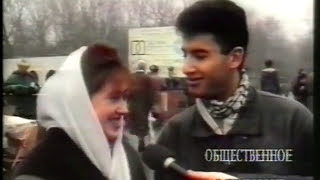 Что изменить в Харькове 1993 год Общественное мнение [upl. by Sitarski763]