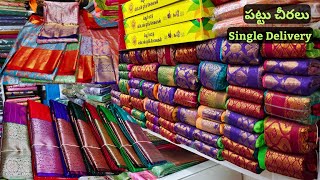 Madina Pattu Sarees Wedding OFFER Low Price Single Sarees Home Delivery Latest Collection [upl. by Ahsinej]